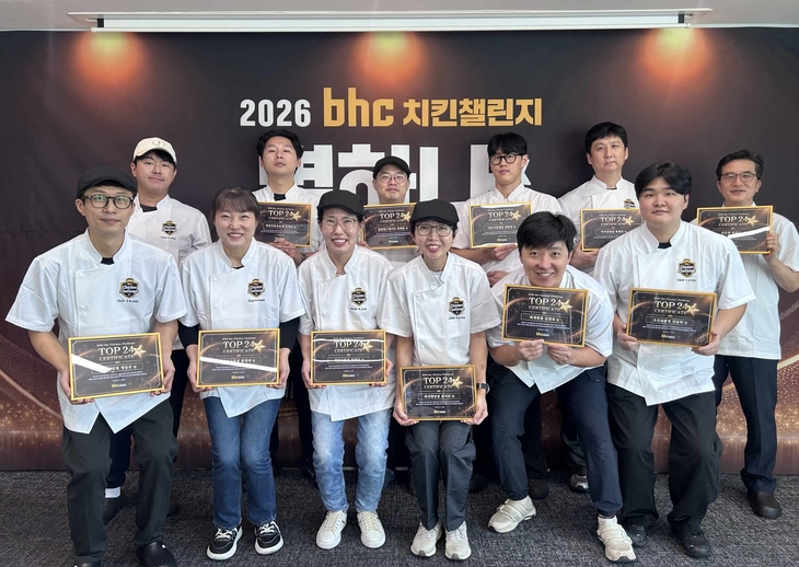 bhc '2026 치킨 챌린지' 가맹점주 10명 본선 진출