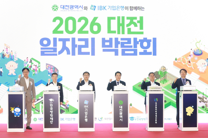 13일 대전광역시 유성구 대전컨벤션센터에서 열린 '2026 대전 일자리박람회'에서 (왼쪽 세번째부터) 유일광 IBK기업은행 전무이사, 박연병 대전광역시