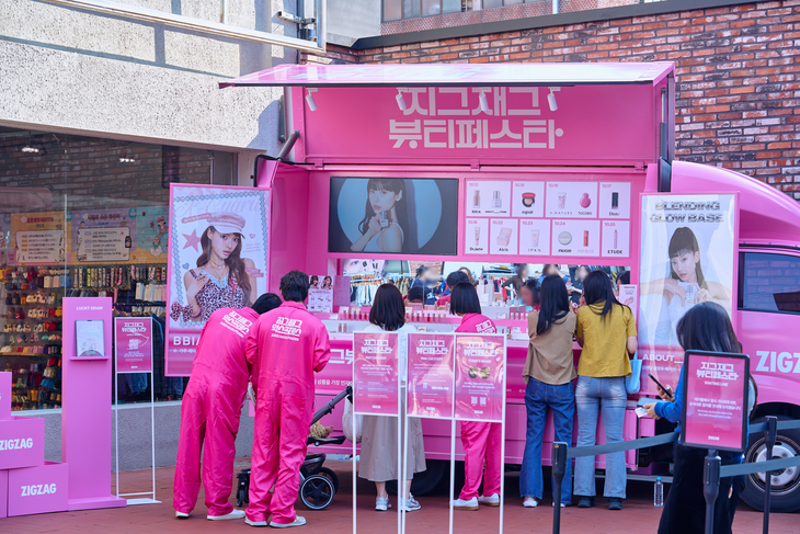 카카오스타일 지그재그, 성수동 '핑크카' 운영…뷰티 최대 90% 할인