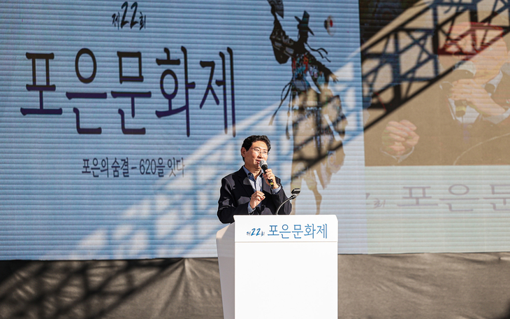 이상일 용인시장이 지난 10일 '제22회 포은문화제' 기념식에서 인사말을 하고 있다. 제공=용인시
