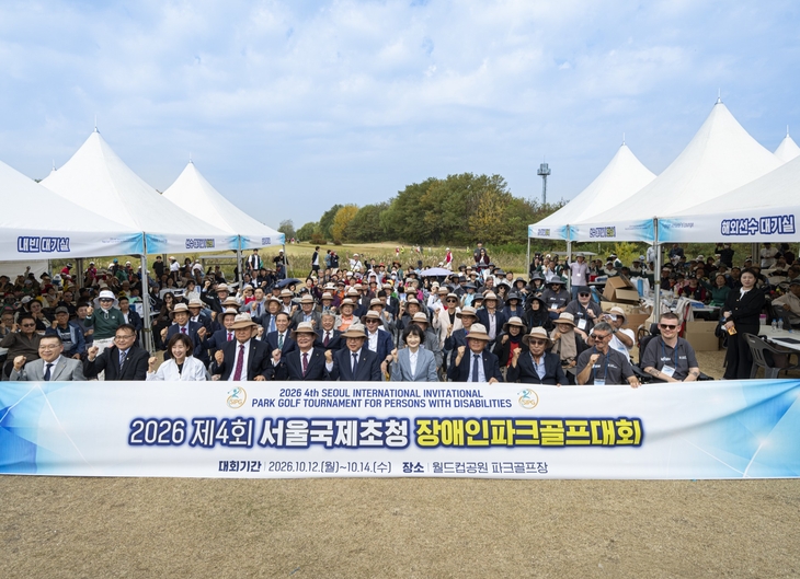 블루엘리펀트 장애인 파크골프대회에 아이웨어 기부