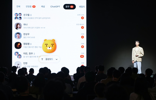 13일 경기 용인시 카카오 AI 캠퍼스에서 열린 'if(kakao)26'에서 김대년 카카오 디자인 총괄 성과리더가 '카나나 스페이스'로 읽지 않은 업무 메시지