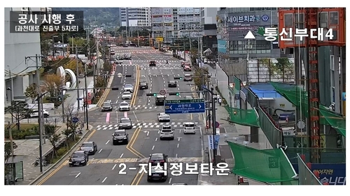 과천시 공사 시행 후(과천대로 진출부)