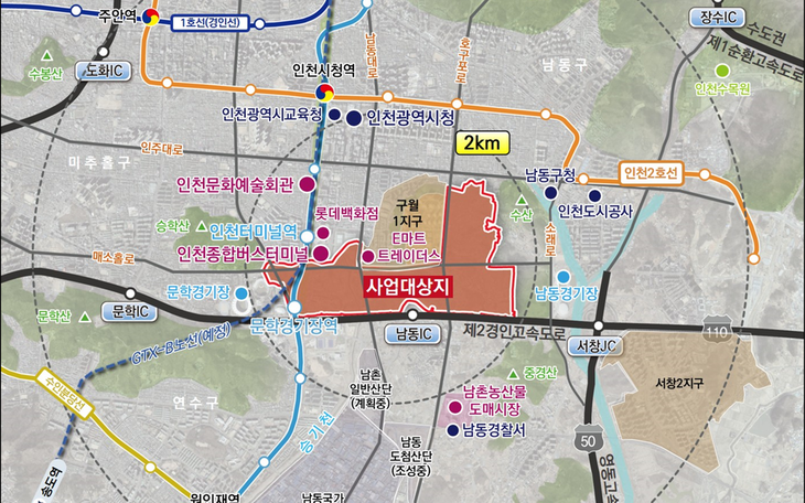 인천도시공사가 12일부터 손실보상 협의에 들어간 '인천구월2 공공주택지구 조성사업' 사업대상지 위치도. 제공=인천도시공사
