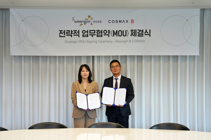 웅진휴캄, 코스맥스와 화장품 개발·생산 협력 확대