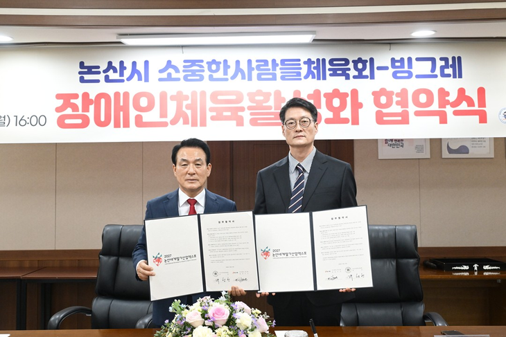 백성현 논산시장(오른쪽)과 황현연 빙그레 논산공장장이 기념사진을 찍고 있다. 사진=빙그레