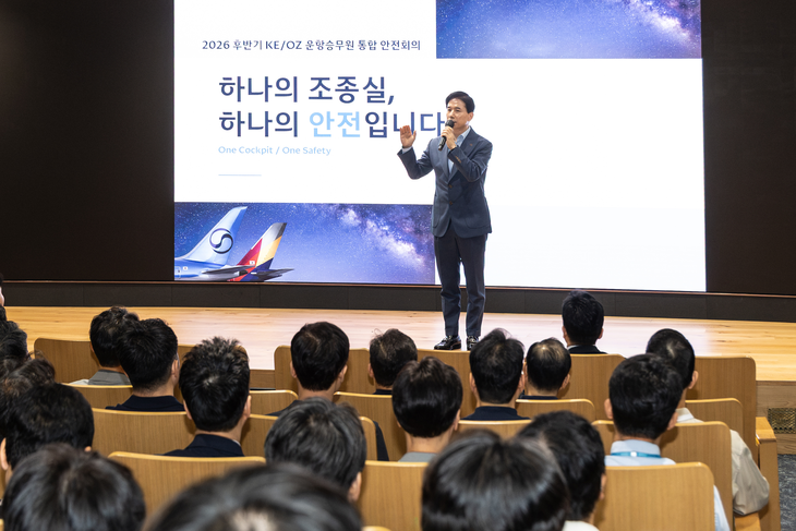 '통합 조종사 안전 회의' 에서 인삿말을 하고 있는 김해룡 대한항공 운항본부장. 사진=대한항공
