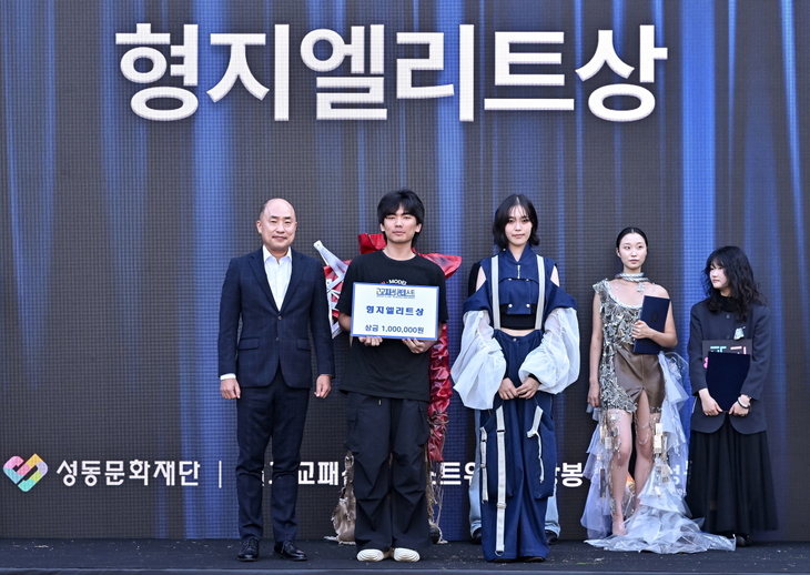 형지엘리트 '고교패션콘테스트' 11년 연속 후원…장학금 전달