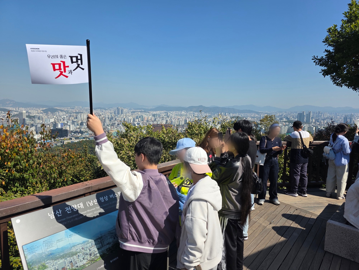 지난 8일, '제3회 교촌 이주배경 지원사업' 체험 프로그램에 참여한 이주배경 청소년들이 남산 전망대를 방문해 서울 전경을 감상하고 있다.