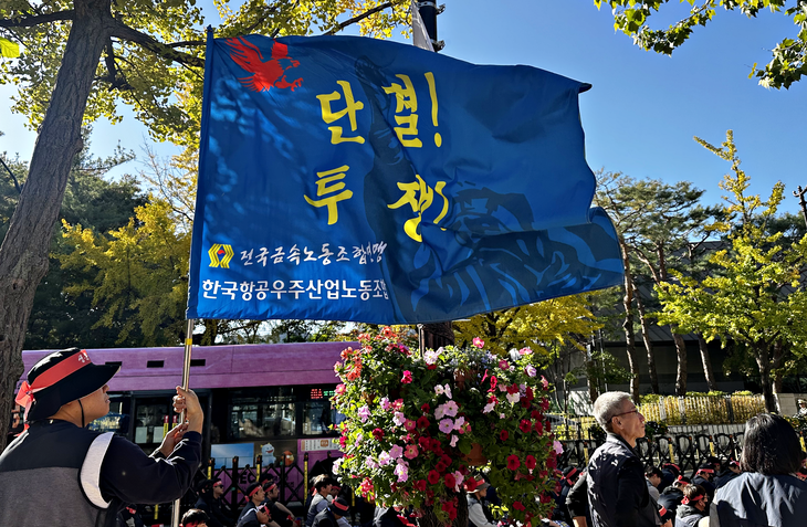 전국금속노동조합 한국항공우주산업(KAI) 지회 소속 근로자가 노조기를 들고 있는 모습. 사진=박규빈 기자