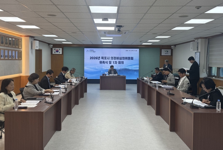 목포시의회 의정비, 내년 1.75% 오른다