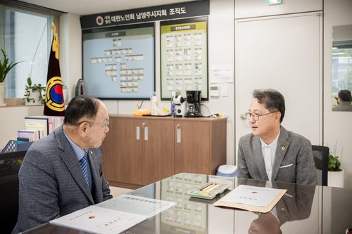 김진희 남양주시의회 의장 13일 대한노인회 남양주시지회 소통 방문
