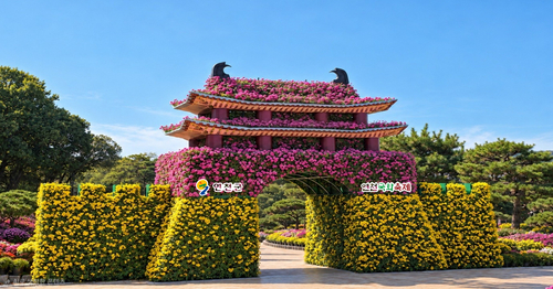 연천군 '2026년 제8회 연천국화축제' 개최 배너
