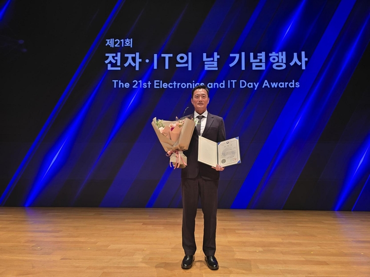 휴롬 유승현 품질본부장, 전자·IT의 날 산업부 장관 표창
