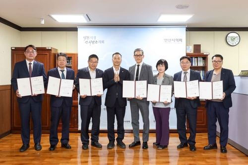 안산시의회 14일 윤리심사자문위원회 위원 위촉식 개최
