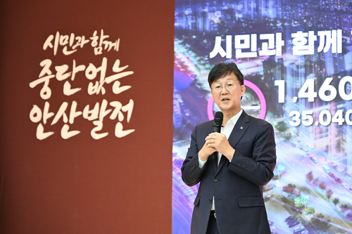이민근 안산시장 14일 민선9기 비전 선포 언론브리핑 주재