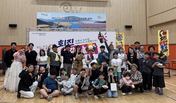 장흥 회진서 아이·주민 어우러진 문화 한마당