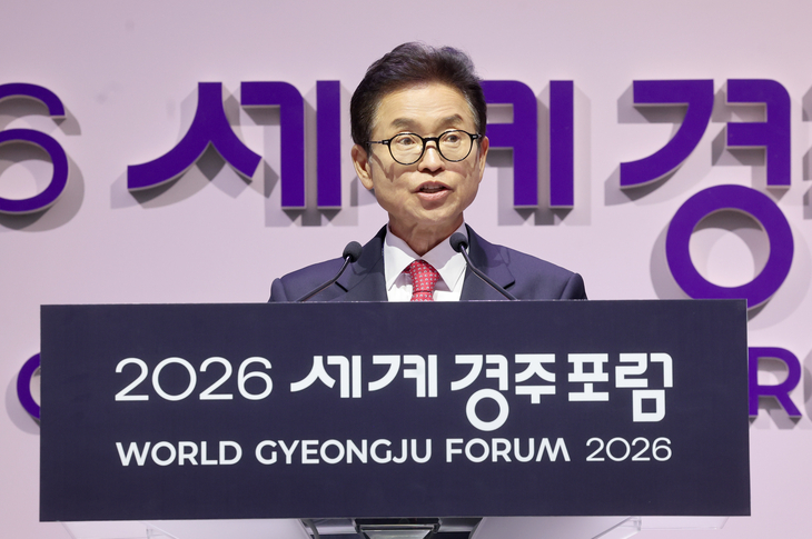 세계경주포럼 폐막…문화·AI 융합 통한 국제협력 기반 마련