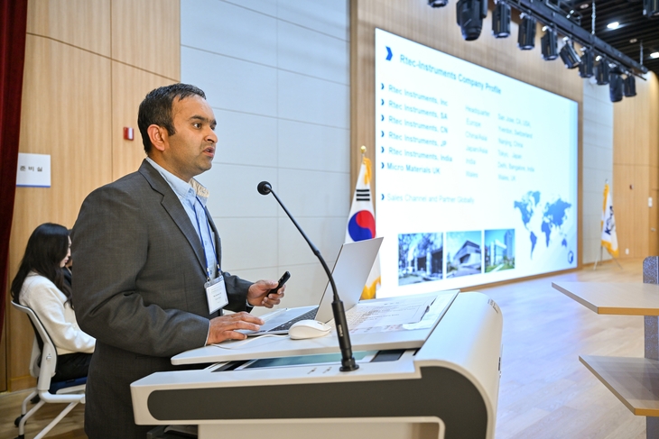 영주시, 국제 트리보 시스템 심포지엄 개최