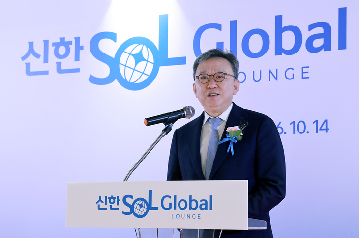 14일 서울 영등포구 대림동지점에서 진행된 '신한 SOL Global Lounge 대림동 개소식'에서 정상혁 신한은행장이 기념사를 하고 있다.
