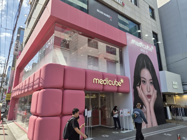 서울 홍대입구역 인근에 있는 '메디큐브 홍대' 전경. 사진=여헌우 기자.