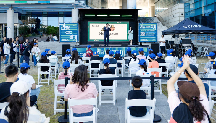 지난 10일 이천시청 모두의 광장에서 열린 '쌀롱 드 도서관' 행사에서 시민과 어린이들이 무대 프로그램에 참여하고 있다. 제공=이천시