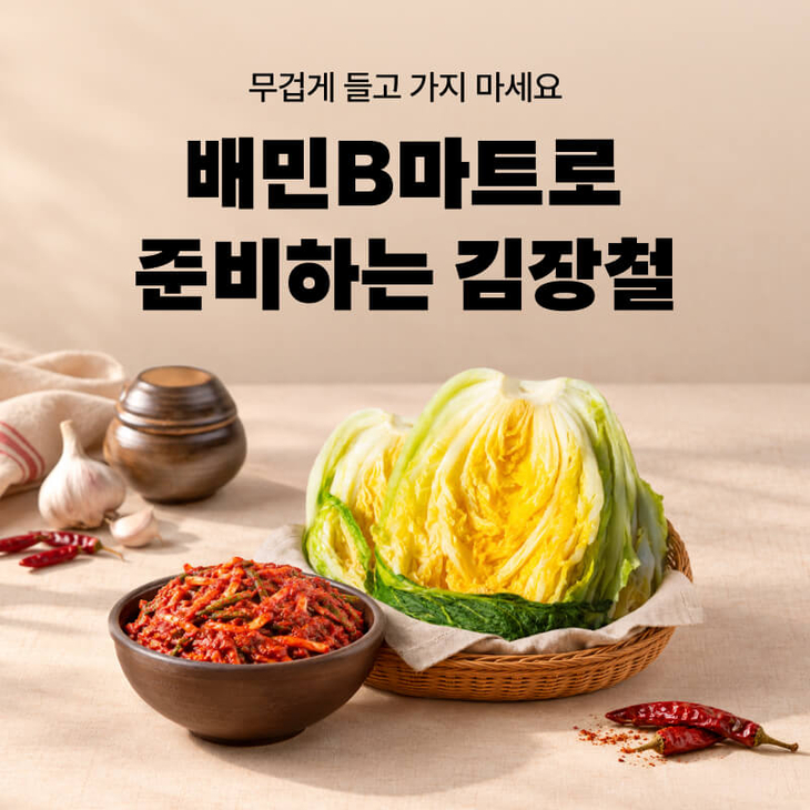 사진=우아한형제들