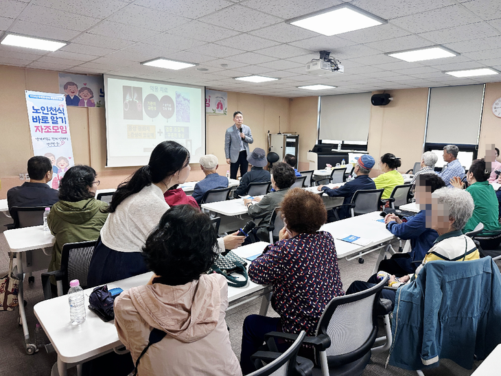 '2026년 노인천식 바로 알기 자조 모임' 1차 프로그램