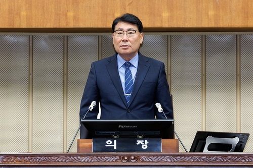 서창수 의왕시의회 의장 제323회 제1차 정례회 주재