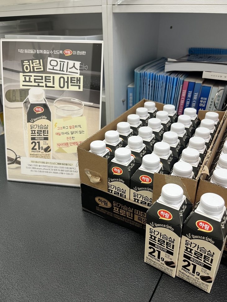 하림, 직장인 500명 대상 '오피스 프로틴 어택' 마무리
