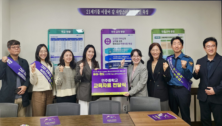 강원랜드가 지난 13일 서울 강남구 언주중학교에서 강남경찰서 등 유관 기관과 함께 청소년 불법 사행성게임 예방 'Hi-End(하이-엔드)' 캠페인을 열고
