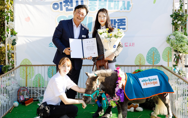 성수석 이천시장(왼쪽)이 지난 10일 시청 광장에서 초소형 말 '월리'를 이천시 홍보대사로 위촉한 뒤 월리테라피 이지영 대표 등 관계자들과 기념촬