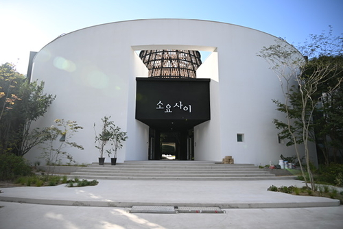 동두천 소요사이 전경