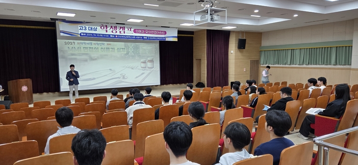 경북교육청 고3 면접 캠프 호응…참가 학생 100% 입시 도움 기대