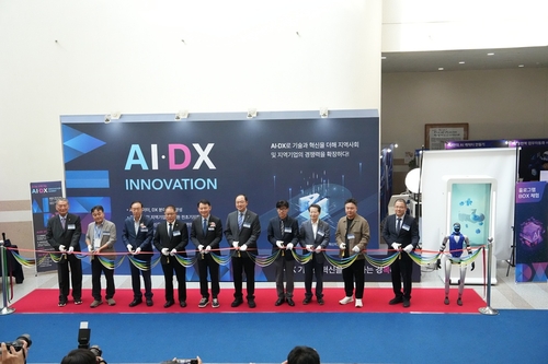 경복대학교 8일 '2026년 지역기업 AI-DX Innovation Summit' 개최