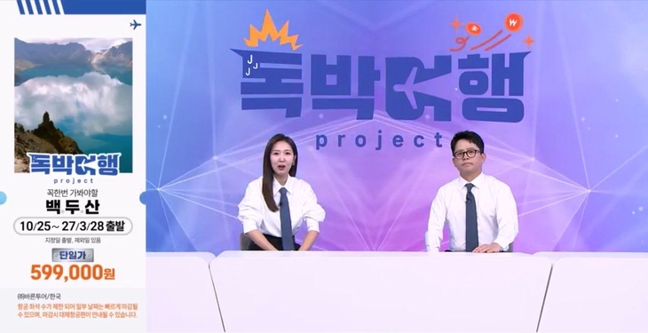 사진=SK스토아