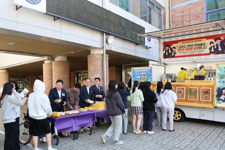 무안군, 고등학생 560명에 합격 응원 전해