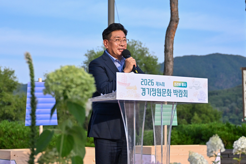 전진선 양평군수 2026년 경기정원문화박람회 프리뷰 주재