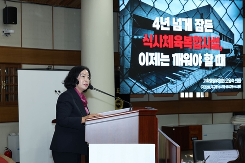 오영숙 고양특례시의회 의원 제308회 제1차 정례회 시정질문