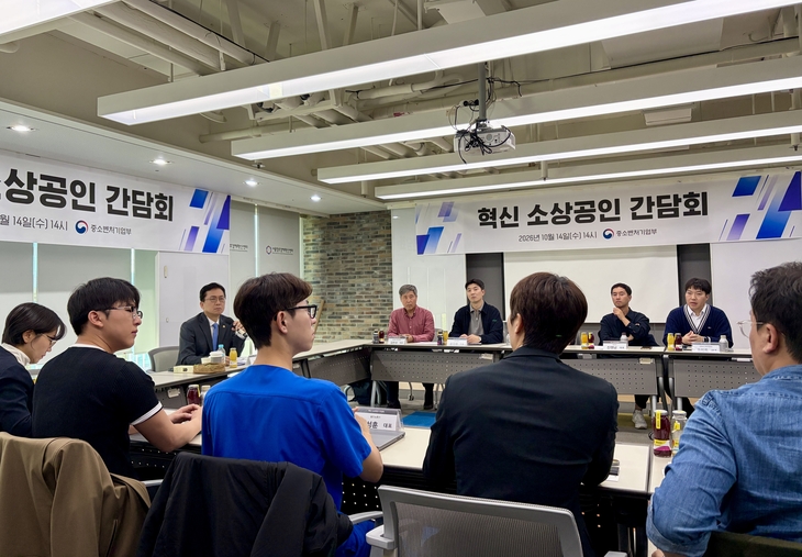 혁신 소상공인