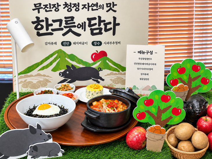 사조푸디스트가 덕유산휴게소(통영방향)의 '무진장 감자짜글이&감자퓨레'로 한국도로공사 시그니처 메뉴 경진대회 리뉴얼 부문 최우수 메뉴에 뽑