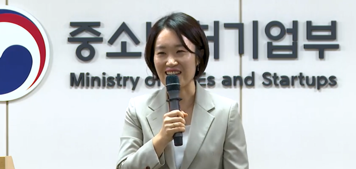 이소영 장관
