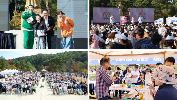 여주 세종대왕릉에서 열린 '2026 한글날 문화행사'에서 흔한남매와 어린이들이 기념촬영을 하고, 관람객들이 공연과 한글 체험 프로그램에 참여하고
