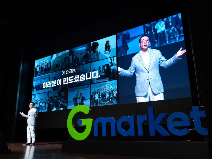 지난 13~14일 서울 중구 신세계남산에서 열린 '2026 G마켓 셀러 컨퍼런스' 행사장에서 G마켓 제임스 장(한국명 장승환) 대표가 셀러 지원 전략에 대해 