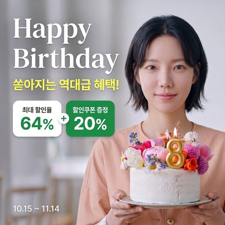 사진=오아시스마켓