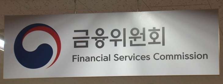 ‘금융위 세종행’에 커진 불안...국책은행 ‘서울 엑소더스’ 시작되나