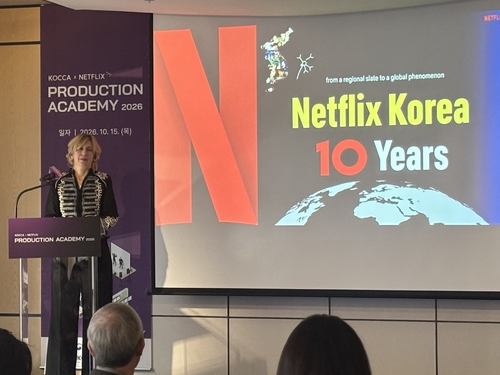 15일 서울에서 열린 넷플릭스·한국콘텐츠진흥원 '프로덕션 아카데미 2026' 행사에서 캐서린 르타트 넷플릭스 글로벌 콘텐츠 로컬라이제이션 시니어