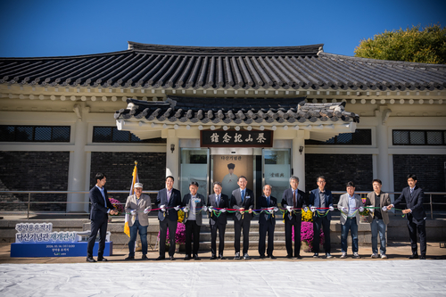 남양주시의회 14일 다산기념관 재개관식 참석