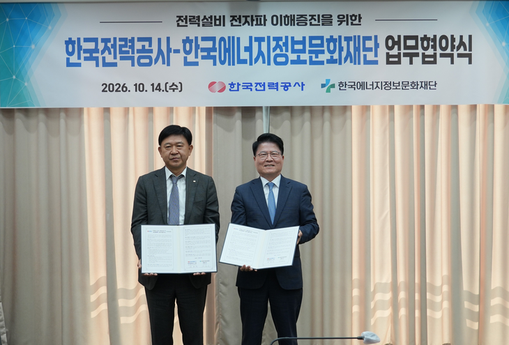 이주수 한국에너지정보문화재단 이주수 대표이사(오른쪽)와 김호곤 한국전력공사 송변전건설단장이 지난 14일 전남 나주 한전 본사에서 '전력설비 