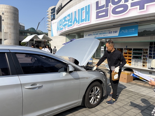15일 남양주시청 광장에서 열린 '이동소비자서비스센터' 운영 현장